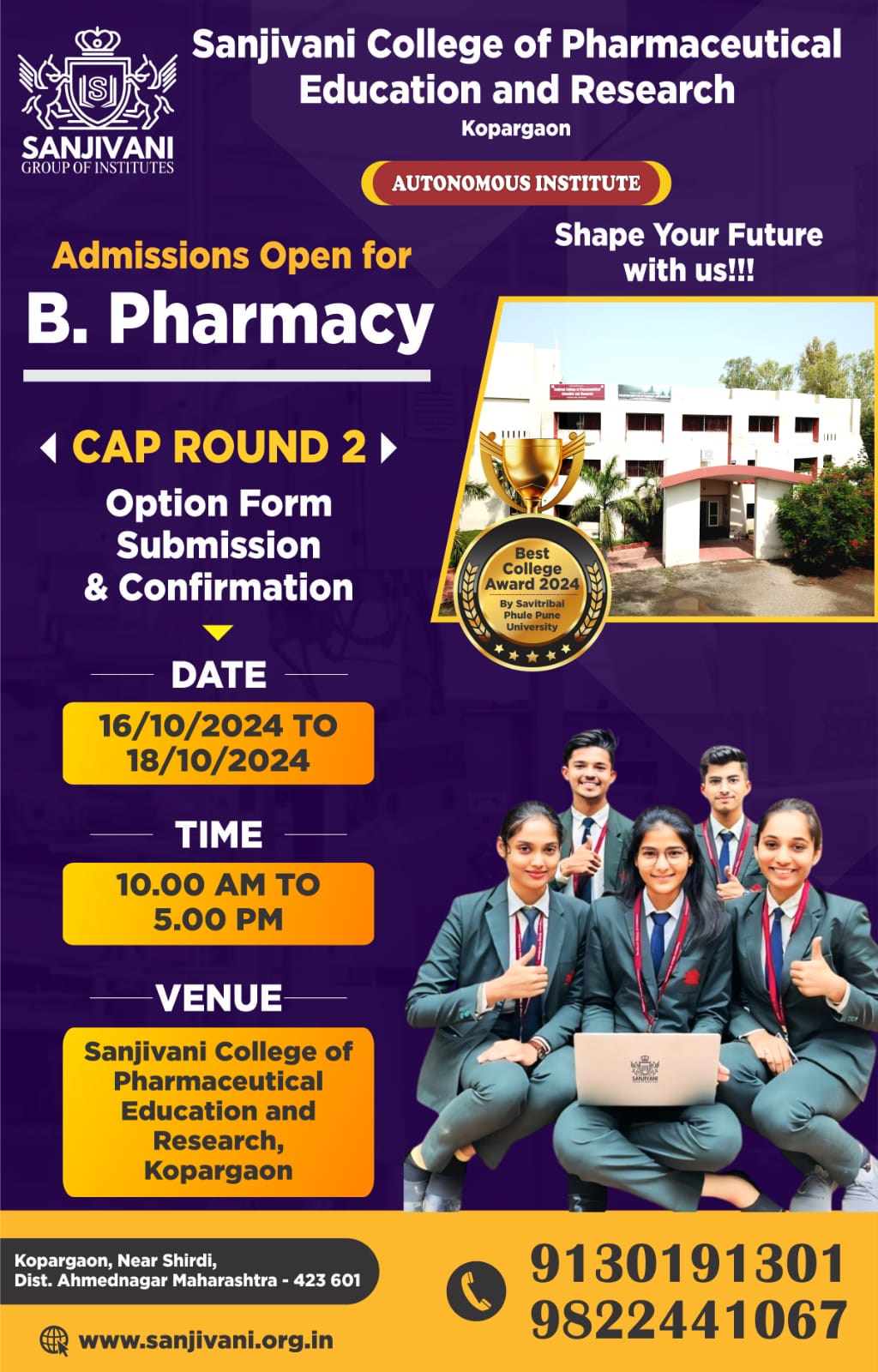 ADMISSION OPEN FOR A.Y. 2024-25